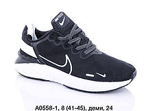 Чоловічі кросівки Nike React оптом (41-46)