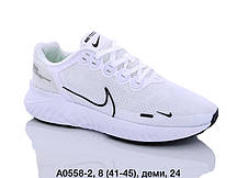 Чоловічі кросівки Nike React оптом (41-46)
