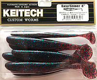 Силикон Keitech Easy Shiner 4" (7шт/упак) ц: EA#03: Grape