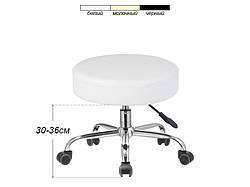 Стілець для майстра педикюру модель 305, БІЛИЙ