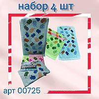 Набор махровых кухонных полотенец "Карамельки" 25х50, 4 шт/набор