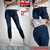 Женские молодежные джоггеры, стрейчевые джинсы с карманами, скинни, карго, джинсы с цепочкой.
