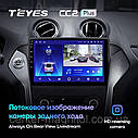 Штатна магнітола TEYES CC2Plus Ford Mondeo 4 (2010 - 2014) Android, фото 5
