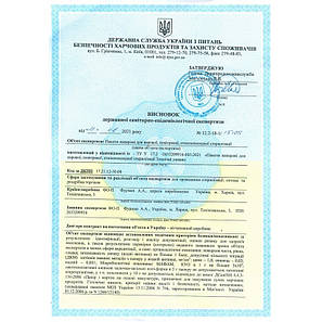 Крафт-пакети Фурман для стерилізації 75x180м Фурман, 100шт, фото 3