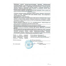 Крафт-пакети Фурман для стерилізації 75x180м Фурман, 100шт, фото 4