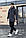 Костюм мужской серый черный демисезонный Intruder Softshell V2.0. Куртка мужская, штаны утепленные, фото 6