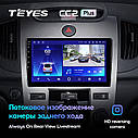 Штатна магнітола TEYES CC2Plus Kia Cerato 2 TD (2008 - 2013) Android, фото 5