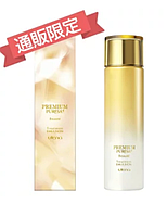 Увлажняющая эмульсия для лица Premium Puresa Beaute Treatment Emulsion 150 ml