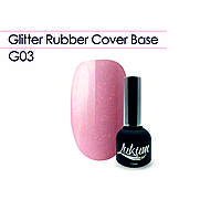 Glitter Rubber Cover Base G03 10 мл