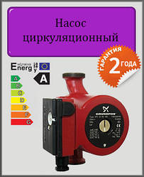 Насос GRUNDFOS UPS 25-120 180 циркуляційний для систем опалення (Польща)