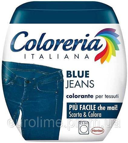 Фарба для одягу Coloreria Italiana ДЖИНСОВИЙ 350 грамів, фото 2