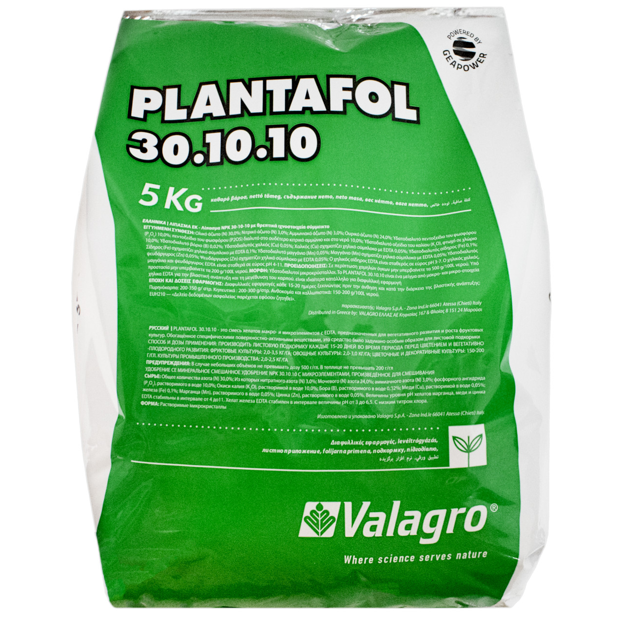 Добриво Plantafol NPK 30.10.10 5 кг Valagro