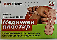 Пластир медичний proPlaster 50шт 7х1,8см