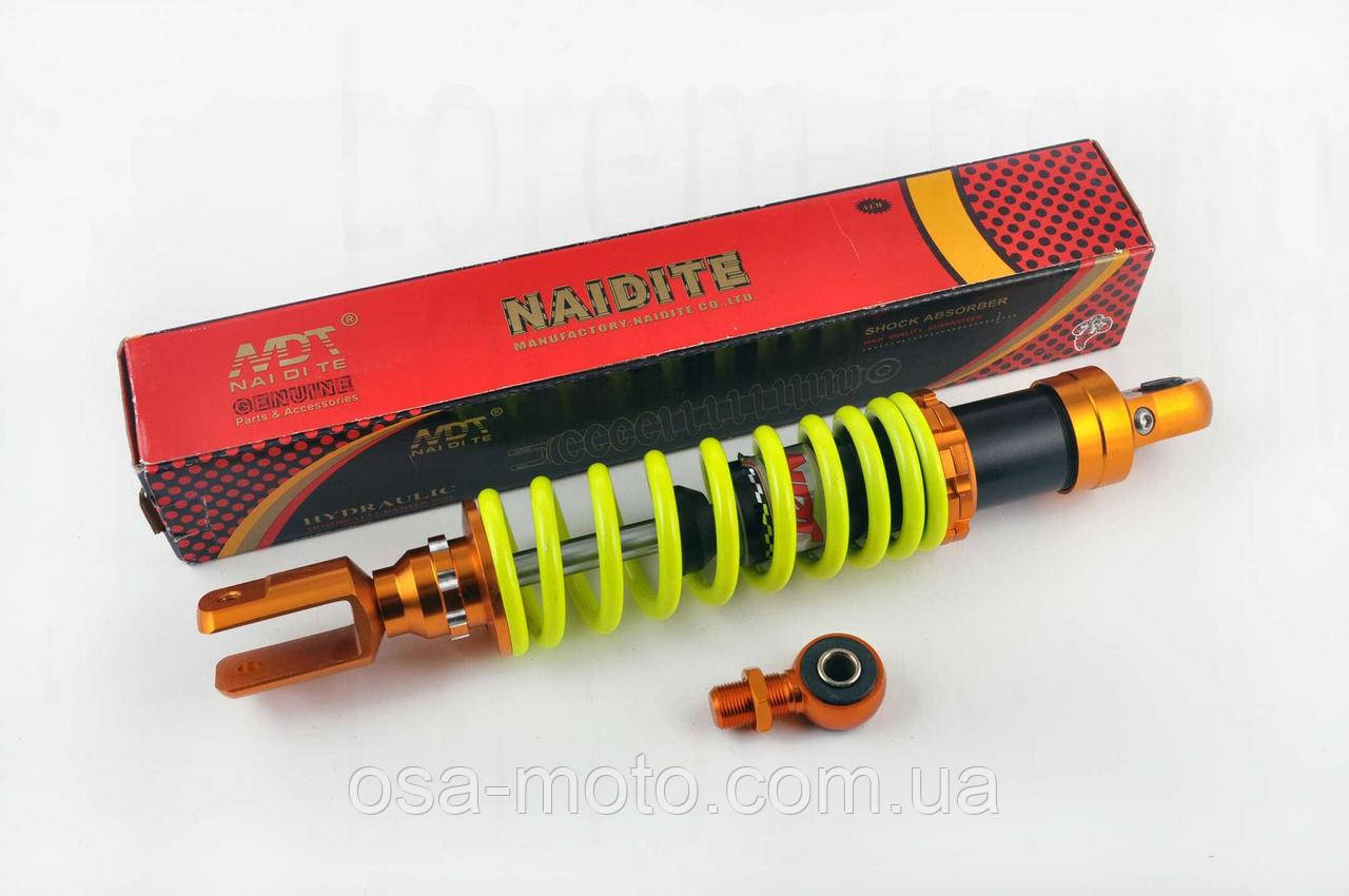 Амортизатор універсальний (+ перехідник) 320mm, тюнінговий (оранжево-лимонний) NDT, фото 1