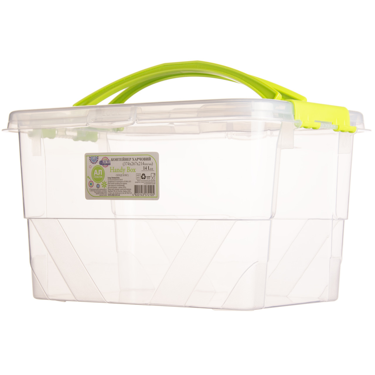 Контейнер харчової Ал-Пластик HANDY BOX 14 л