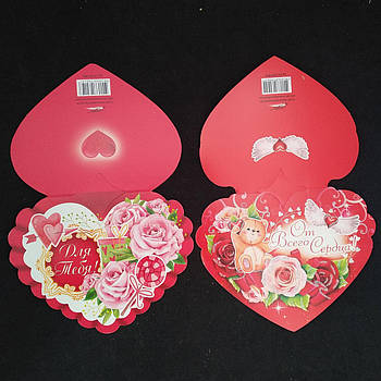 Листи Валентинки оптом 21*14 см