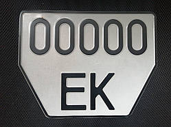 Номерний знак на причіп тип 3 ДСТУ 3650:97