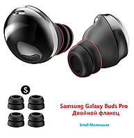 Двухслойные амбушюры Samsung Galaxy Buds Pro Buds2 Pro SM-R190 Размер S маленькие черные