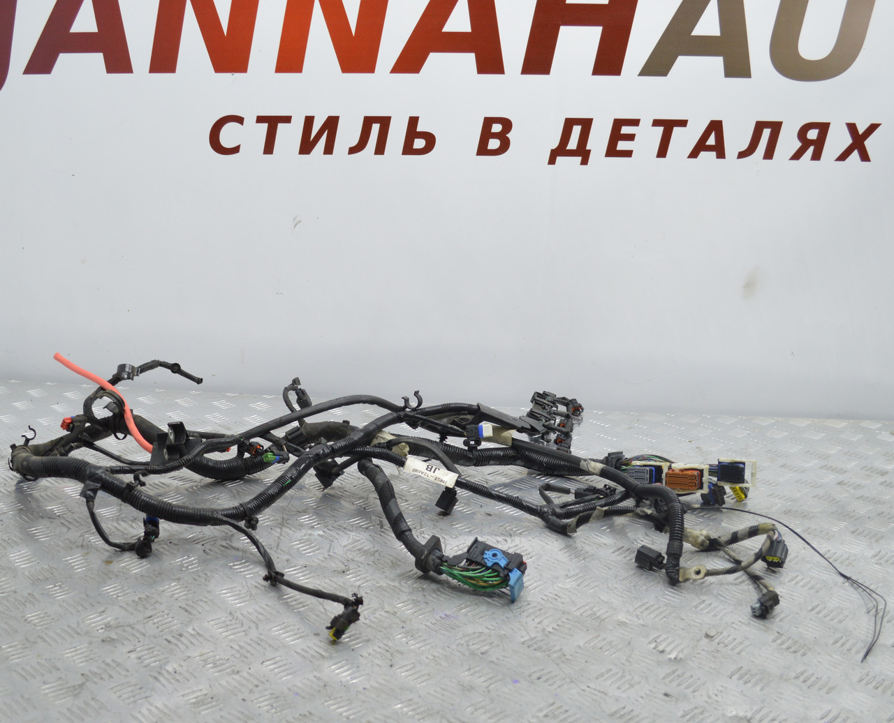 Електропроводка Ford Focus II C-Max 1.6 TDCI проводка Форд Фокус 2 Ц ...