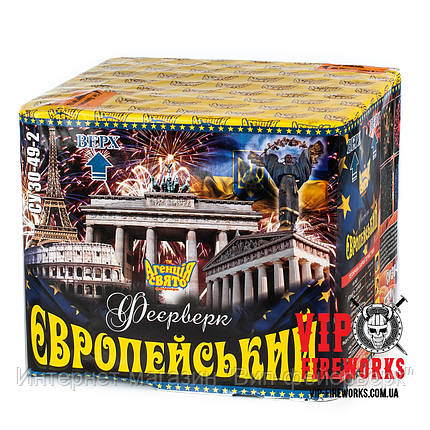 Салют на 49 выстрелов "Європейський" Фейерверк 30 калибр СУ 30-49-2, фото 2