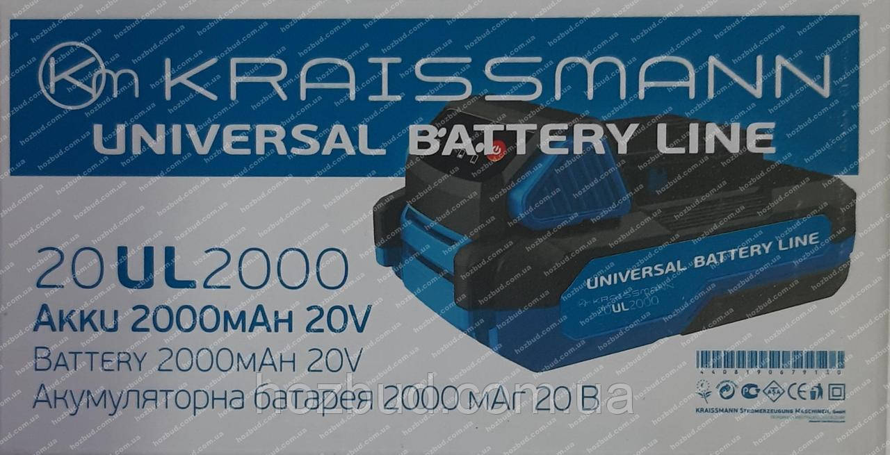 Аккумулятор Kraissmann 20 UL 2000 (2000 мАч)