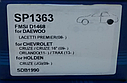 Задні гальмівні колодки Круз, Зафіра С, Aвео T300, Астра J, Вольт, Мокка, Орландо (13408579) Sangsin Hi-Q SP1363, фото 4