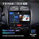 Штатна магнітола Teyes CC2Plus Mitsubishi ASX (2010-2016) Android, фото 6