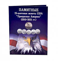 Альбом для монет США 25 центов парки 2010-2021