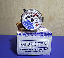 GIDROTEK Е-Т 1,6-U Лічильник води 2022 року випуску Холодна вода / водомір без гайок і штуров.
