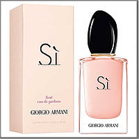 Giorgio Armani Si Fiori парфюмированная вода 100 ml. (Армани Си Фиори)