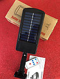 Настінний вуличний світильник Solar motion sensor Light + ПУЛЬТ +соняна батарея + передавач руху !, фото 4