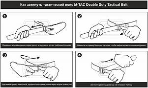 M-Tac ремінь Double Duty Tactical Belt Hex Olive/Black L, фото 2