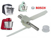 Ось лопасть овощерезки для кухонного комбайна Bosch MUM5, 630760 MUMS2E MUM57810 MUM5674 MUM54630