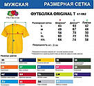 Тонка футболка Fruit of the loom original T 100% бавовна чоловіча легка, фото 2