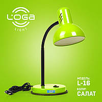 Лампа настольная зелёная ,оттенок "Салат" ТМ "Loga"