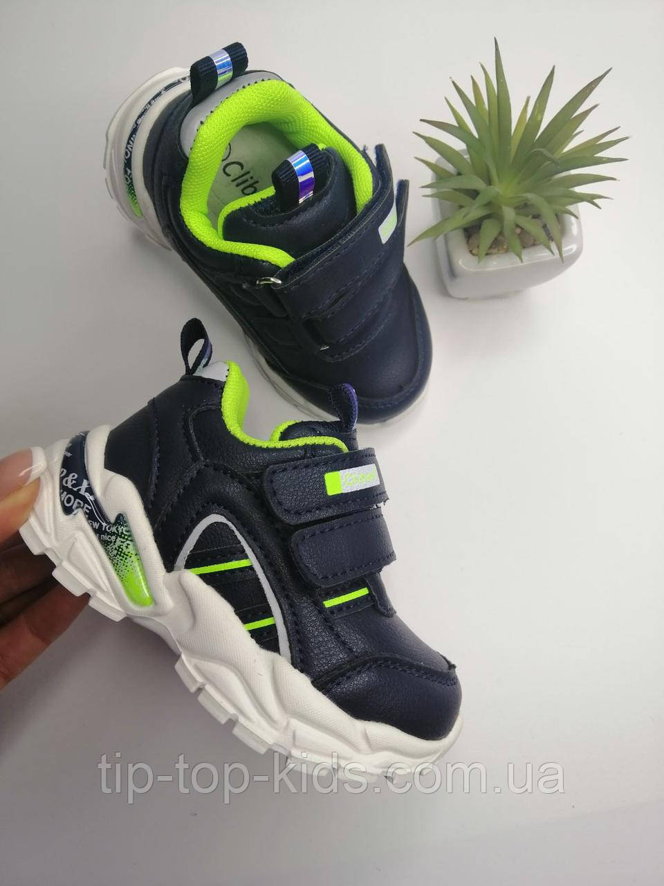 Кросівки для хлопчика Clibee 69 Е bl-green сині р. 20,22, фото 1