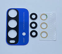 Основное стекло камеры Redmi 9T Комплект 4 штуки, синее