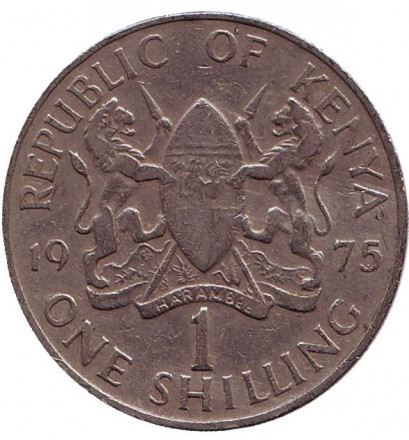 Монета 1 шиллинг. 1975 год, Кения..(ДА) (ID#1555269346), цена: 15 ...