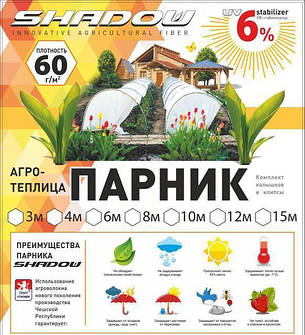 Міні парник 10 м складаний для дачі з білого агроволокна 60г/м2 (агро теплиця з спанбонду) міні теплиця, фото 2