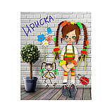 Набiр для шиття ляльки на льняній основі "Іриска" К1103, фото 2