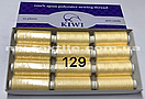 Швейна Нитка 40s/2 400 ярдів Kiwi №129 Бежево-жовтий, фото 2