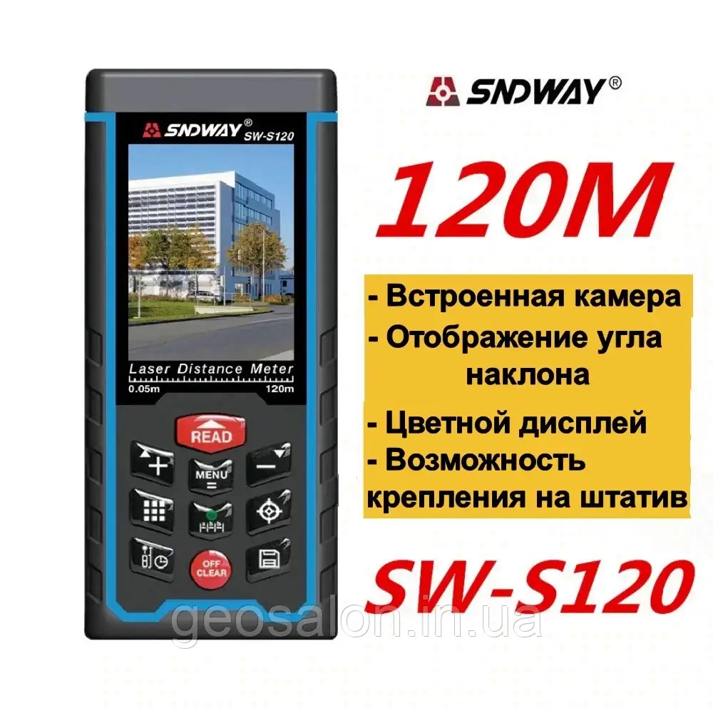 Лазерний далекомір SNDWAY SW-S120 на 120 метрів c оптичним цифровим прицілом (SW-S120