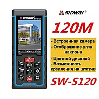 Лазерний далекомір SNDWAY SW-S120 на 120 метрів c оптичним цифровим прицілом (SW-S120)