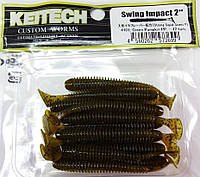 Силикон Keitech Swing Impact 2" (12шт/упак) ц: #101 Green Pumpkin PP.