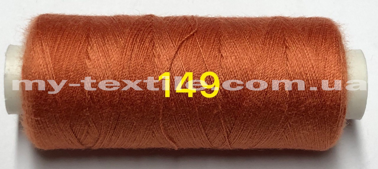 Швейна Нитка 40s/2 400 ярдів Kiwi №149 Помаранчева теракота, фото 1