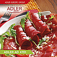 Слайсер, ломтерезка, хліборізка Adler AD 4701 (200Вт, Польща), фото 9