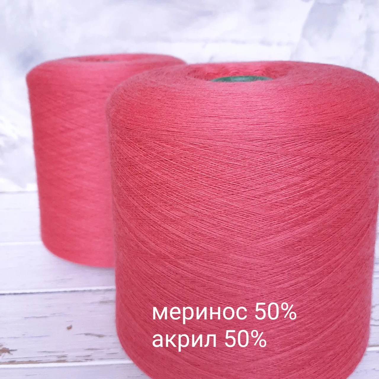 Пряжа Меринос 50% Акрил 50%, Di Ve, Корал