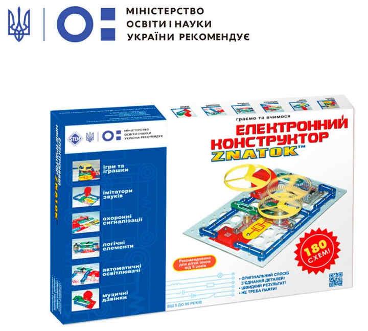 Конструктор Знаток 180 схем