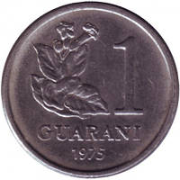 Монета 1 гуарани. 1975 год, Парагвай. (БЕ)