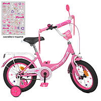 Велосипед детский 14 дюймов с багажником Y1411 Princess розовый